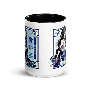 Blue Concubine Mug 44ml / 15oz